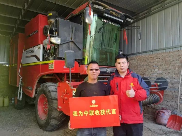 30歲小伙駕駛中聯(lián)收獲花生機(jī)征戰(zhàn)南北，更高作業(yè)120畝！