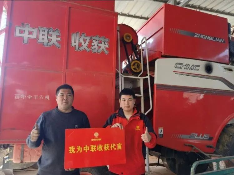王軍偉：買花生收獲機還是得認準中聯(lián)收獲，一年回本很輕松