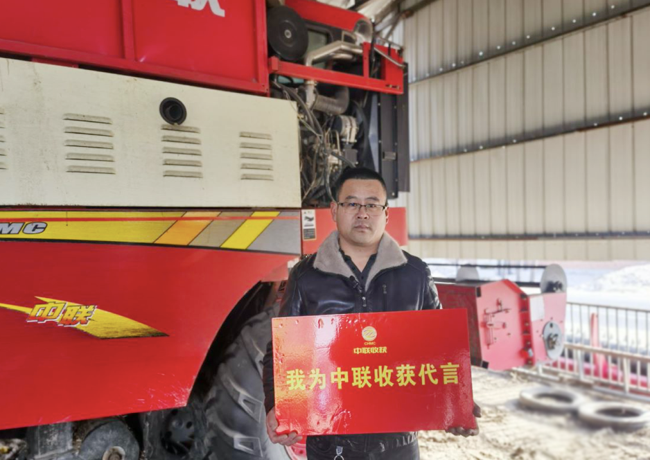 吉林雙遼市臺中聯(lián)收獲花生機用戶劉世奎“有錢大家賺”