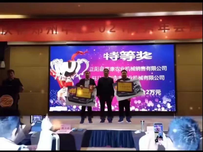 做好產(chǎn)品、做好服務(wù)、回饋社會(huì)——鄭州中聯(lián)的企業(yè)擔(dān)當(dāng)(圖2)